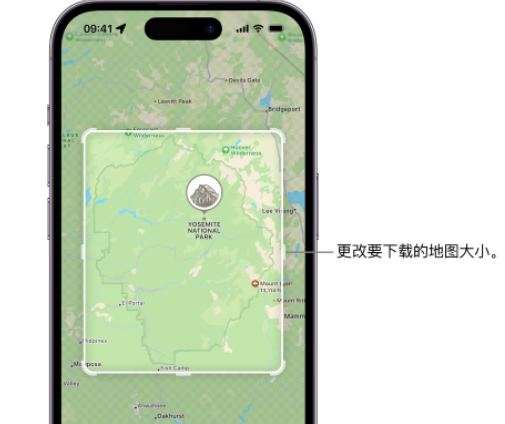 昌乐苹果手机维修店分享如何在iPhone上下载离线地图 